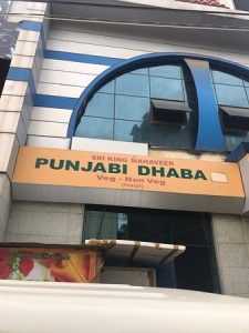 punjabi dhaba near hubli