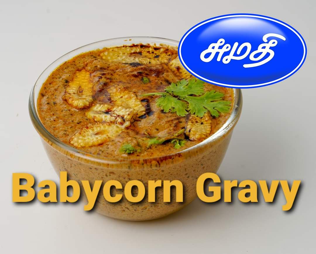 Online food online from Chennai, Coimbatore, Tirupattur, Madurai