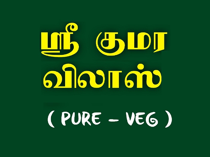 Online food online from Chennai, Coimbatore, Tirupattur, Madurai